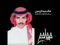 يا ضاميه