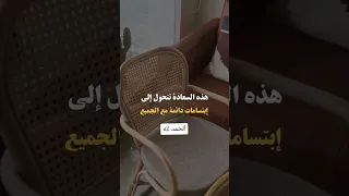 لماذا بعض الناس شكلها اصغر من عمرها تريدون أن تعرفو السبب اتفرج على الفيديو 