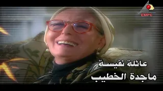 تتر بداية مسلسل إمراءة من الصعيد الجوانى 