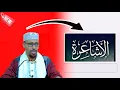 Download Lagu MA SAXBA INAAD TIDHAAHDID SHAAFICIYUN MAD-HABAN WA ASHCARIYUN CAQIIDATAN - SH.C/LAAHI XAASHI -