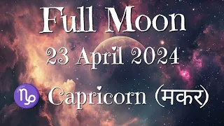 Download ♑ Capricorn (मकर) | 🌕Full Moon 🌕 | Tarot Card Reading 🃏 | In Hindi MP3