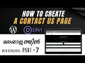 How to Create Contact Us Page WordPress Web Designing PART-7 Divi Theme