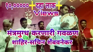 marathi bhedik 