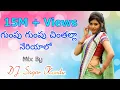 Download Lagu Gumpu Gumpu Chinthalla Neriyalo Dj Mix By Dj Sagar Kondu | 2018 New Year Special | Telugu Folk DJ