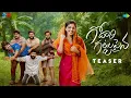 Lagu Godari Gattupaina - Official Teaser | Sumanth Prabhas, Nidhi Pradeep | Naga Vamshi | Subash Chandra