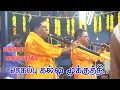 Download Lagu செகப்பு கல்லு மூக்குத்தி பாடல் நாதஸ்வரத்தில் | Sivappukallu mookuthi Nathaswaram - Ellorum nallavare