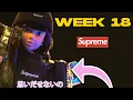 FW22 Supreme Week 18 Droplist - Creepy Dolls