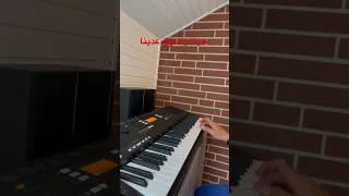 عزف اورغ عدينا يا شوق عدينا عبد الحليم حافظ 