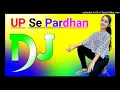 Download Lagu Up se Pradhan Dj Remix Song Dholki Mix Dj Song New Song 2023 Dj Ramkishan Sharma Aligarh