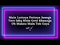 Lutt Putt Gaya - Karaoke with Lyrics | Shah Rukh Khan,Taapsee,Rajkumar H,Pritam,Arijit Singh | Dunki