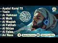 Download Lagu 魂を癒す天使のクルアーン朗誦 | Alaa Aqel | 心の浄化と瞑想
