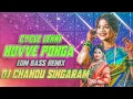 Lagu Cycle Lekki Nuvve Ponga Old Is Gold Edm Bass ReMix By Dj Chandu Singaram 