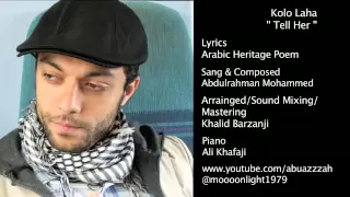Abdulrahman Mohammed Khalid Barzanji Kolo Laha قولو لها عبدالرحمن محمد وخالد برزنجي  Abdulrahman Mohammed Khalid Barzanji Kolo Laha قولو لها عبدالرحمن محمد وخالد برزنجي