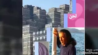 الفنان علي بن جابر اليزيدي يالحصون النايفه 