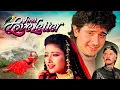 Download Lagu FIRST LOVE LETTER  (1991) | Superhit Hindi Romantic Movie | Vivek Mushran, Manisha Koirala