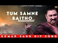 Download Lagu Tum Samne Baitho Mujhe Pyar Karne Do - Kumar Sanu | Yashwant | Kumar Sanu Hits Songs