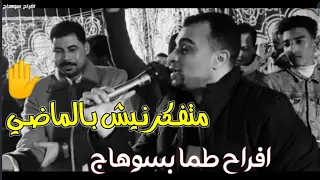 قلبك هيدق من قمه احساس الكروان في الاغنيه ده متفكرنيش بالماضي كنت عايش طول سنيني 