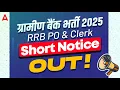 Download Lagu IBPS RRB Notification 2025 | RRB PO/Clerk 2025 Notification Out | Gramin Bank Vacancy 2025