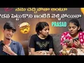 Nenu chachipothanu atunna godavu pettukoni velipoyina prasad😭