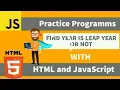 How to calculate leap year in Javascript