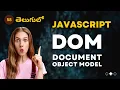 JavaScript DOM Introduction - 58 JavaScript