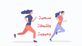 تحدي الخريف موشن جرافيك 
