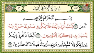 البث المباشر قرأن قناة الشرقيه الرمضاني الذي يبحث عنه الجميع رمضان 2025 كامل المقطع HD 