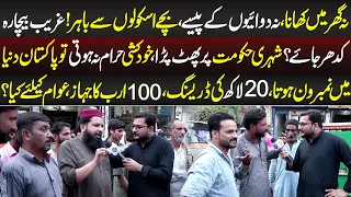 Shehri Hukoomat Ki Ayaashiyon Par Phat Para | Lahore Rang Special | 7 September 2026 | Lahore Rang