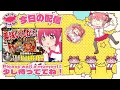 【100時間カレー】PR案件でカレーを食べるが、私は正直すぎてヤバいかもしれない【VTuber】
