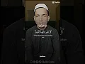 Download Lagu say MasaAllah!! #allah #quran #islam #shorts #fyp;Osama khan