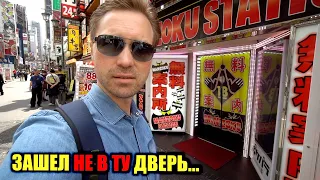 Куда вас не пустят в Японии. Японка реально в шоке от моего японского. Обратная сторона