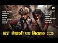 Lagu 2025 Best Nepali Pop Collection  | New Nepali Songs 2025 | Trending Nepali Hits