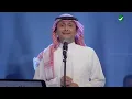 Abdul Majeed Abdullah ... Tayer Al Ashgan -Dubai 2016|عبد المجيد عبد الله ... طاير الأشجان -دبي 2016