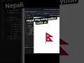 Nepali Flag using python turtle