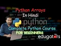 17 Python Array - Python Tutorial For Beginners in Hindi