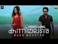 Download Lagu Kannimalare | Video Song | Bass Boosted | ithihasa | Shine Tom Chacko | Anusree | Dolby Atmos Bass