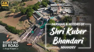 kuber bhandari dham karnali darshan and history in hindi