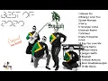 Download Lagu Lagu Souljah - Full Album Terbaik Tanpa Iklan MP3