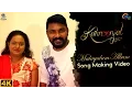 Lagu KANNOONJAL | Song Video Making | Malayalam Album | Sreejith Edavana | Ramya Jayaraj