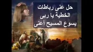 طلبتك من عمق قلبي موسيقى دندنها