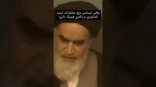آنتن هایی که هست  از ریشه های آن وقتی در آب جوش میگذارند  صدای هیاهو هست  دندنها