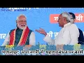 #बिहार_भागलपुर:  करण की भूमि, चंपा नगरी से  महागठबंधन पर बरसे प्रधानमंत्री नरेंद्र मोदी.....