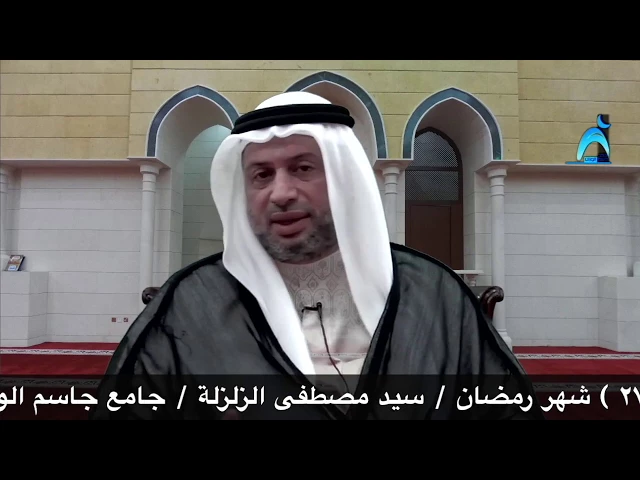 ⁣دلالات دعاء الإمام زين العابدين{ع} / سيد مصطفى الزلزلة / جامع جاسم الوزان/الاربعاء /٢١ / ٦ / ٢٠١٧