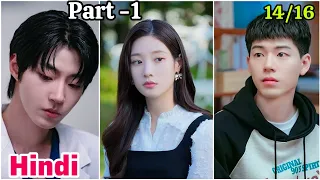 family by choice episode 14 hindi explanation family by choice episode 14 part 1