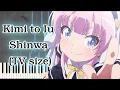 Download Lagu [Kamisama ni Natta Hi OP] : Kimi to Iu Shinwa (TV size) Piano Arrangement