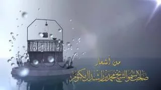ابتهال شراب راق لي 