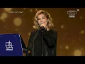 اصاله نصري - فقدت نفسي  | مهرجان الغناء بالفصحى ٢٠٢٣