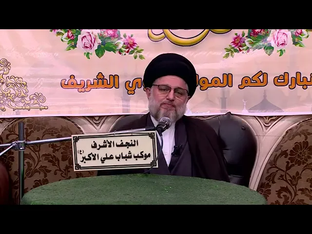 ⁣صراع الاجيال