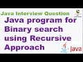 Java program for Binary search using Recursive Approach Binary search JAVA Interview Question