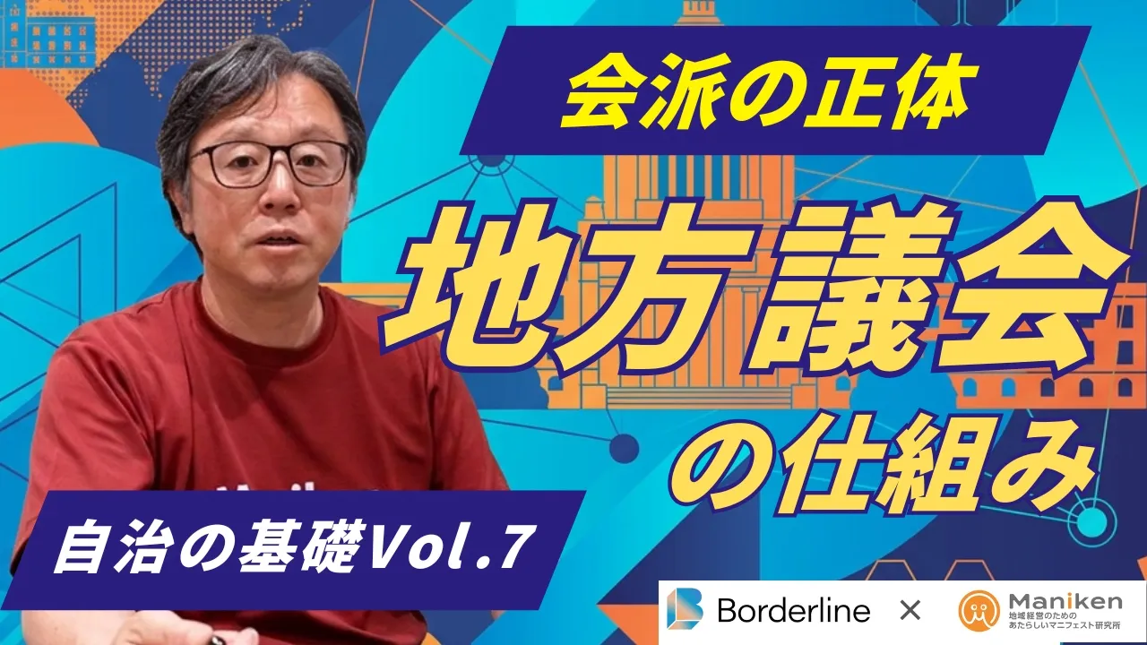YouTube動画のサムネイル